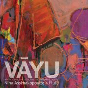 Vayu